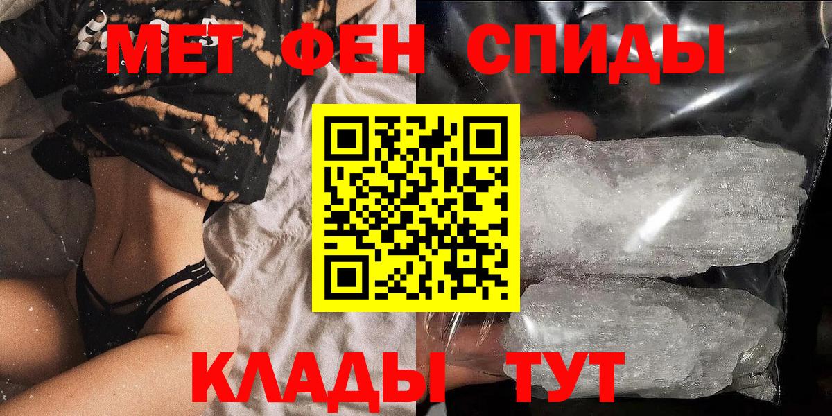 Amphetamine VHQ Сорочинск