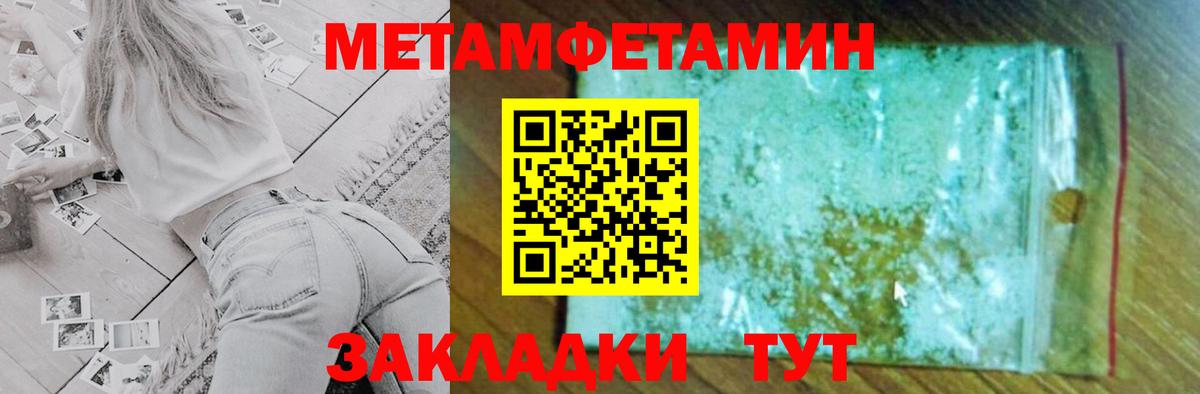 Amphetamine  АМФ  Сорочинск  Amphetamine VHQ  Вход с VPN 