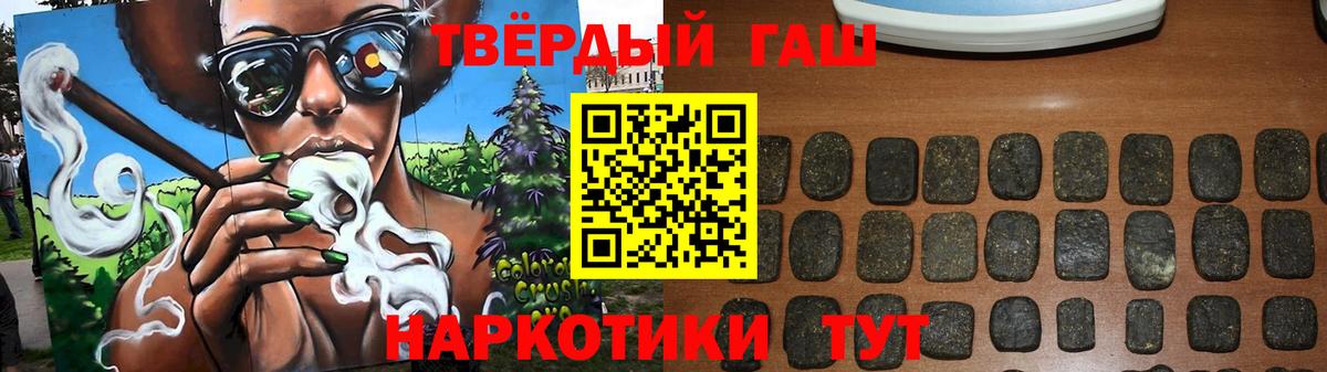 Сорочинск  Гашиш AMNESIA HAZE  что такое наркотик  Вход с VPN  ГАШИШ гашик 