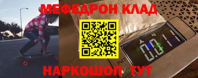 гашишное масло Новодвинск