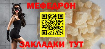 мет Новокубанск