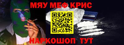 мет Новокубанск