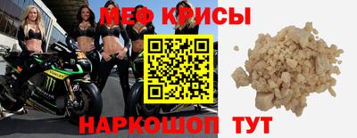мет Новокубанск