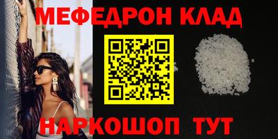 наркотики Новозыбков