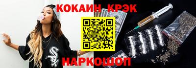 гашишное масло Новодвинск