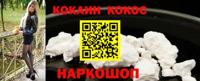 гашишное масло Новодвинск