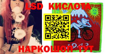 наркотики Новозыбков