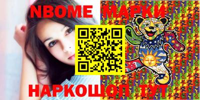 наркотики Новозыбков