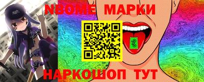 гашишное масло Новодвинск