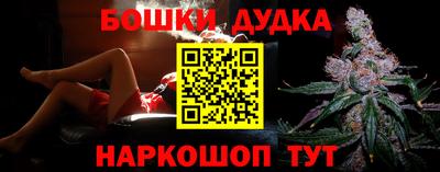 гашишное масло Новодвинск