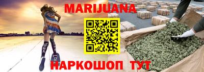 мет Новокубанск
