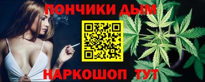 гашишное масло Новодвинск