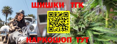 гашишное масло Новодвинск