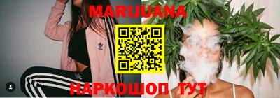 мет Новокубанск