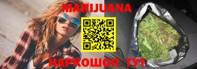 гашишное масло Новодвинск