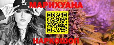 наркотики Новозыбков