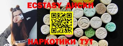 наркотики Новозыбков