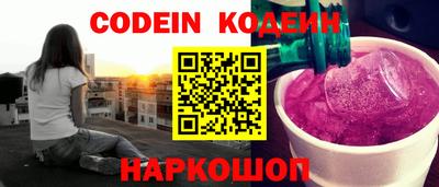 гашишное масло Новодвинск