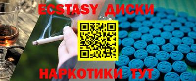 мет Новокубанск