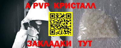 гашишное масло Новодвинск