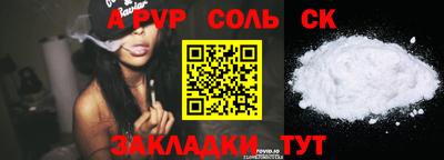 наркотики Новозыбков