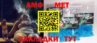 наркотики Новозыбков