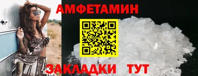 мет Новокубанск