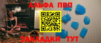 гашишное масло Новодвинск