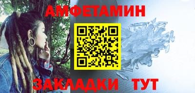 мет Новокубанск