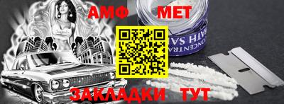 мет Новокубанск