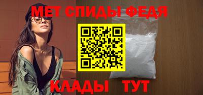 мет Новокубанск