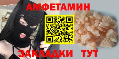 мет Новокубанск