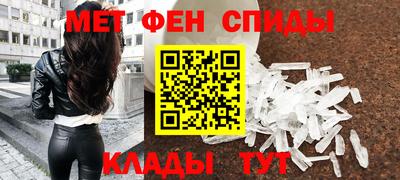 мет Новокубанск