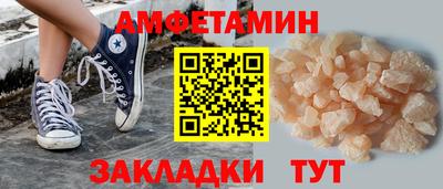 наркотики Новозыбков