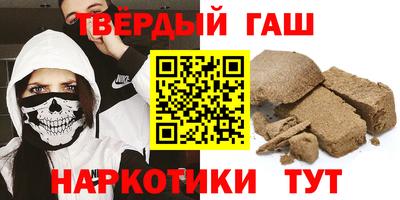 наркотики Новозыбков
