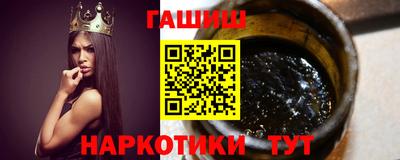 гашишное масло Новодвинск