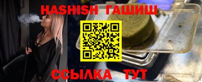 наркотики Новозыбков