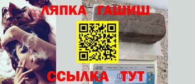 наркотики Новозыбков