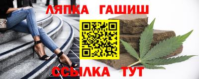 гашишное масло Новодвинск