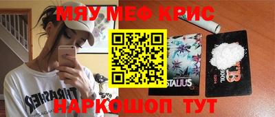 наркотики Новозыбков
