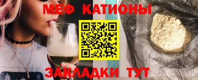 мет Новокубанск