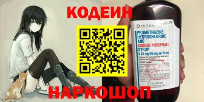 гашишное масло Новодвинск