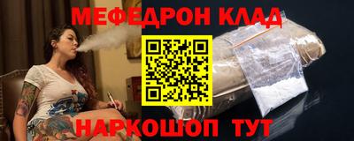 наркотики Новозыбков