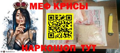 мет Новокубанск