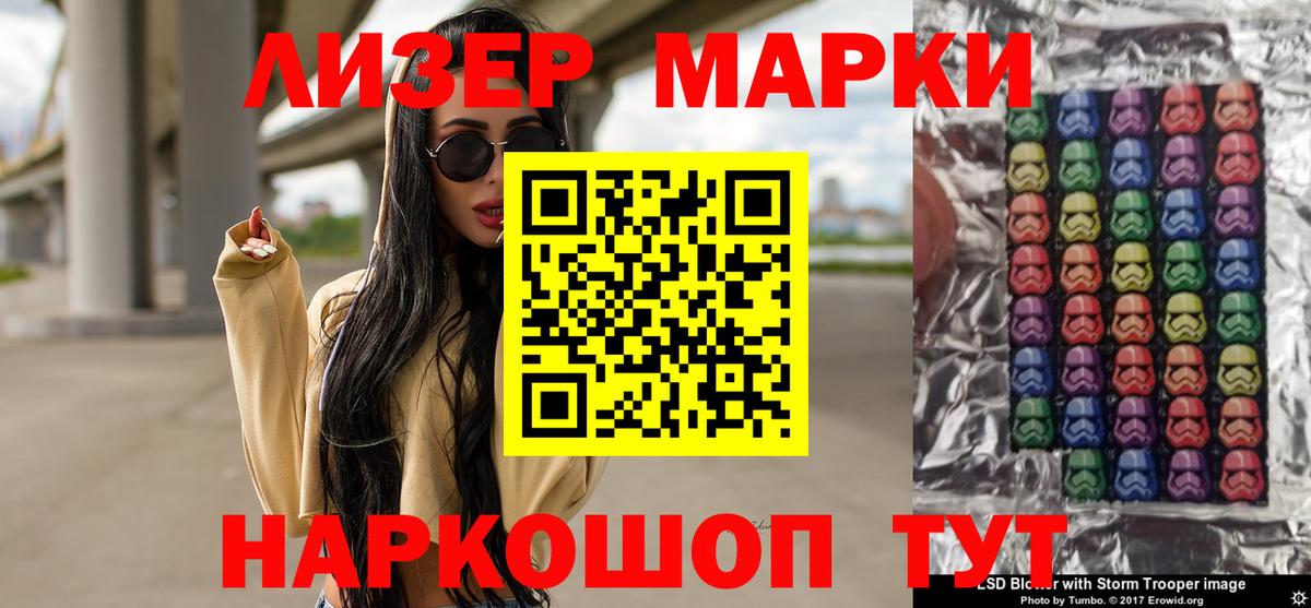 Лсд 25 экстази ecstasy Сорочинск