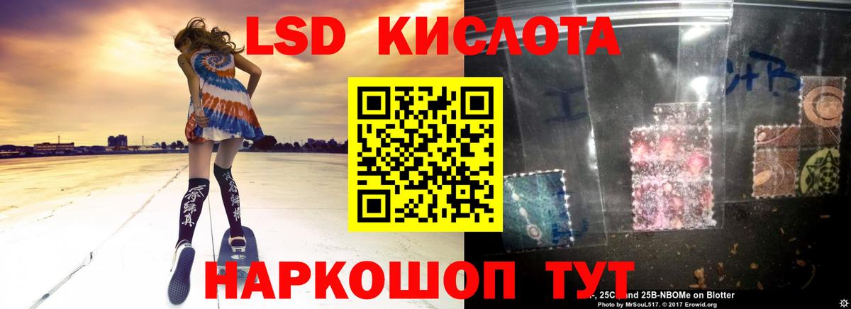 Сорочинск  ЛСД экстази ecstasy  Лсд 25 экстази ecstasy  Вход с VPN 