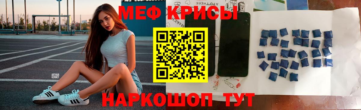 МЯУ-МЯУ  МЯУ-МЯУ 4 MMC  Вход с VPN  Меф 4 MMC  Сорочинск 