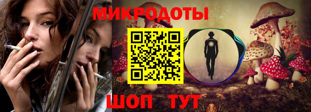Псилоцибиновые грибы MAGIC MUSHROOMS Сорочинск