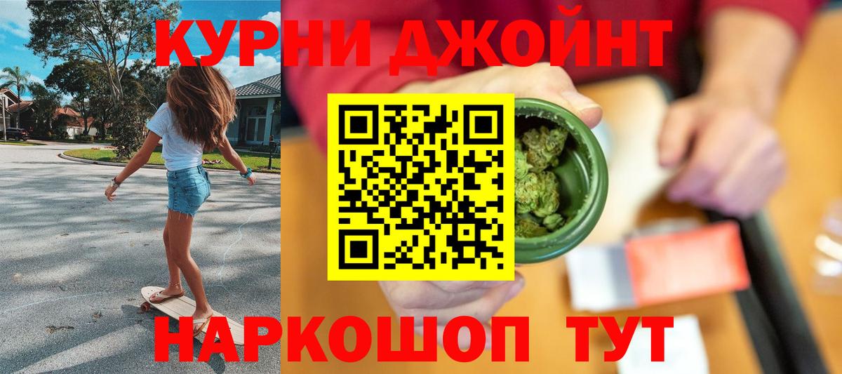 Бошки марихуана VHQ  Вход с VPN  Сорочинск  Канабис гибрид  Шишки марихуана AK-47 